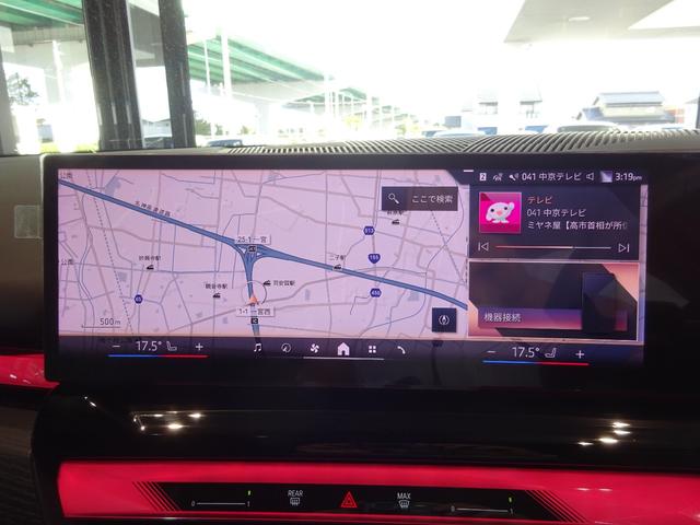 ５シリーズ ５２３ｉ　Ｍスポーツ　ブラック・レザー　１９アルミホイール　全周囲カメラ　前車追従システム　純正ナビゲーション　純正ＥＴＣ　ＬＥＤヘッドライト　ワンオーナー　禁煙車　２年保証（21枚目）