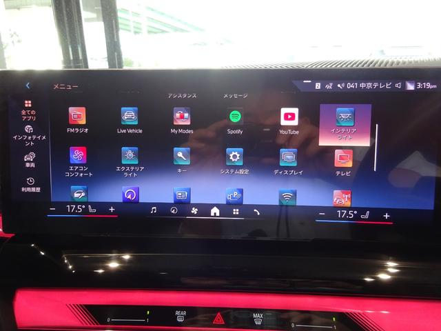 ５シリーズ ５２３ｉ　Ｍスポーツ　ブラック・レザー　１９アルミホイール　全周囲カメラ　前車追従システム　純正ナビゲーション　純正ＥＴＣ　ＬＥＤヘッドライト　ワンオーナー　禁煙車　２年保証（24枚目）