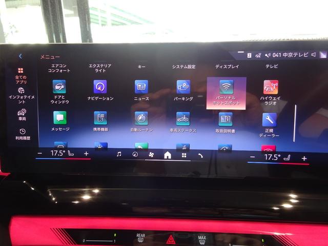 ５シリーズ ５２３ｉ　Ｍスポーツ　ブラック・レザー　１９アルミホイール　全周囲カメラ　前車追従システム　純正ナビゲーション　純正ＥＴＣ　ＬＥＤヘッドライト　ワンオーナー　禁煙車　２年保証（25枚目）