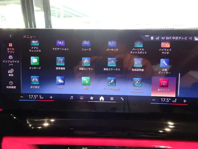 ５シリーズ ５２３ｉ　Ｍスポーツ　ブラック・レザー　１９アルミホイール　全周囲カメラ　前車追従システム　純正ナビゲーション　純正ＥＴＣ　ＬＥＤヘッドライト　ワンオーナー　禁煙車　２年保証（26枚目）