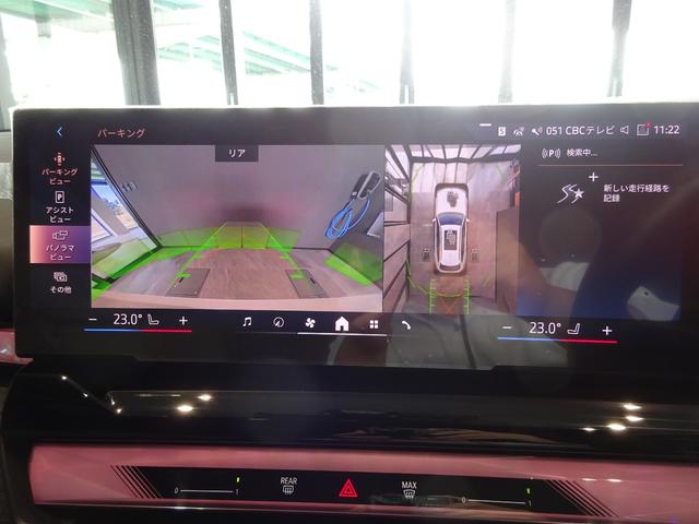 ５シリーズ ５２３ｄ　ｘＤｒｉｖｅツーリング　Ｍスポーツ　ブラウン・レザー　２０ＡＷ　全周囲カメラ　前車追従システム　純正ナビゲーション　純正ＥＴＣ　ＬＥＤヘッドライト　ワンオーナー　禁煙車　２年保証（22枚目）