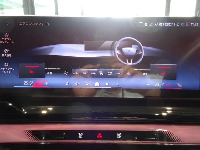 ５シリーズ ５２３ｄ　ｘＤｒｉｖｅツーリング　Ｍスポーツ　ブラウン・レザー　２０ＡＷ　全周囲カメラ　前車追従システム　純正ナビゲーション　純正ＥＴＣ　ＬＥＤヘッドライト　ワンオーナー　禁煙車　２年保証（23枚目）