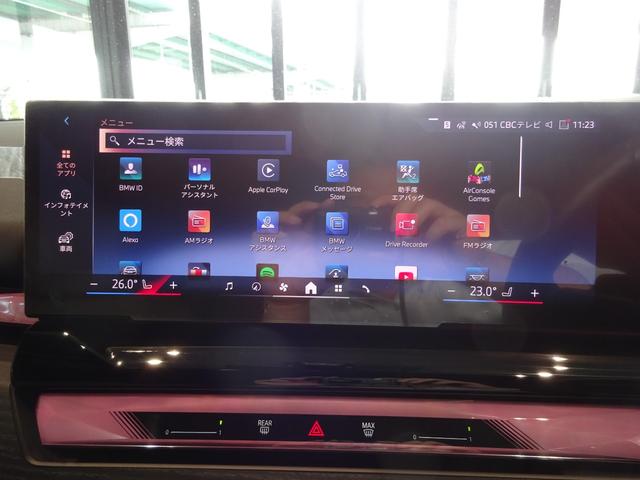 ５シリーズ ５２３ｄ　ｘＤｒｉｖｅツーリング　Ｍスポーツ　ブラウン・レザー　２０ＡＷ　全周囲カメラ　前車追従システム　純正ナビゲーション　純正ＥＴＣ　ＬＥＤヘッドライト　ワンオーナー　禁煙車　２年保証（24枚目）