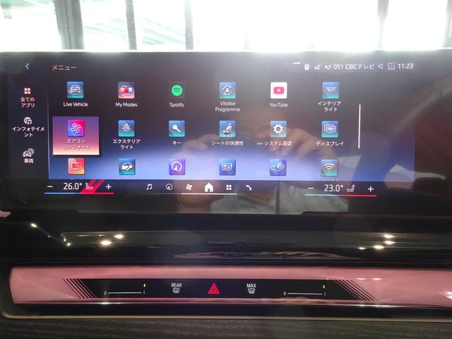 ５シリーズ ５２３ｄ　ｘＤｒｉｖｅツーリング　Ｍスポーツ　ブラウン・レザー　２０ＡＷ　全周囲カメラ　前車追従システム　純正ナビゲーション　純正ＥＴＣ　ＬＥＤヘッドライト　ワンオーナー　禁煙車　２年保証（25枚目）