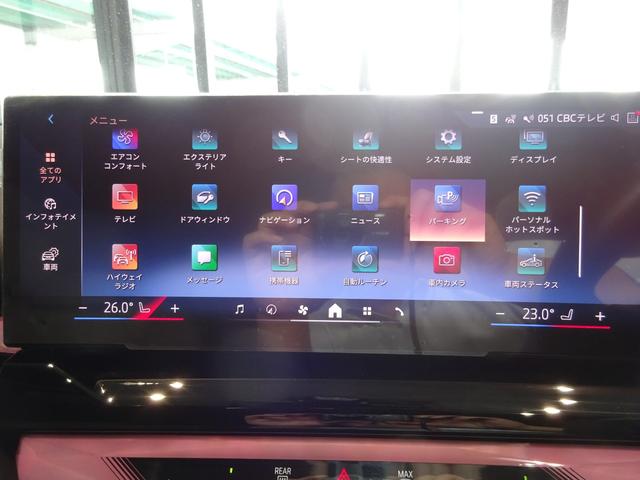 ５シリーズ ５２３ｄ　ｘＤｒｉｖｅツーリング　Ｍスポーツ　ブラウン・レザー　２０ＡＷ　全周囲カメラ　前車追従システム　純正ナビゲーション　純正ＥＴＣ　ＬＥＤヘッドライト　ワンオーナー　禁煙車　２年保証（26枚目）