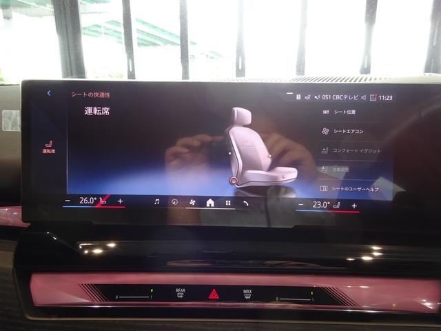 ５シリーズ ５２３ｄ　ｘＤｒｉｖｅツーリング　Ｍスポーツ　ブラウン・レザー　２０ＡＷ　全周囲カメラ　前車追従システム　純正ナビゲーション　純正ＥＴＣ　ＬＥＤヘッドライト　ワンオーナー　禁煙車　２年保証（27枚目）