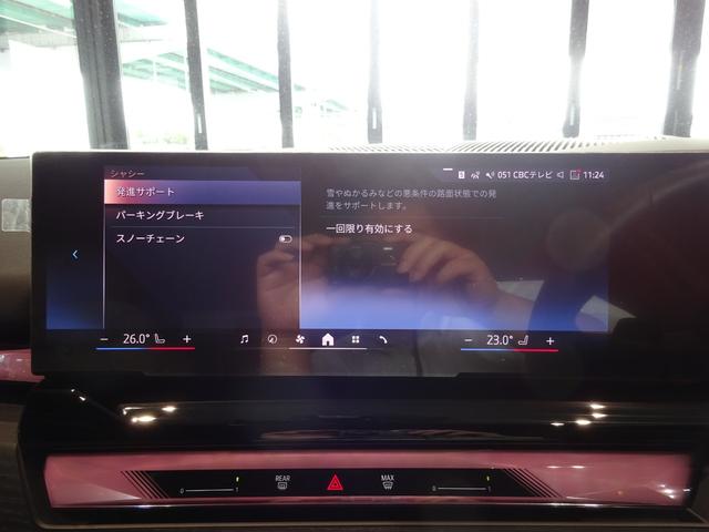 ５シリーズ ５２３ｄ　ｘＤｒｉｖｅツーリング　Ｍスポーツ　ブラウン・レザー　２０ＡＷ　全周囲カメラ　前車追従システム　純正ナビゲーション　純正ＥＴＣ　ＬＥＤヘッドライト　ワンオーナー　禁煙車　２年保証（29枚目）