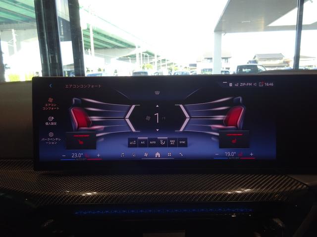 ３シリーズ ３２０ｄ　ｘＤｒｉｖｅ　Ｍスポーツ　クラフテッド・クリスタル・フィニッシュ　１８ＡＷ　全周囲カメラ　前車追従システム　純正ナビゲーション　純正ＥＴＣ　ＬＥＤヘッドライト　ワンオーナー　禁煙車　２年保証（18枚目）