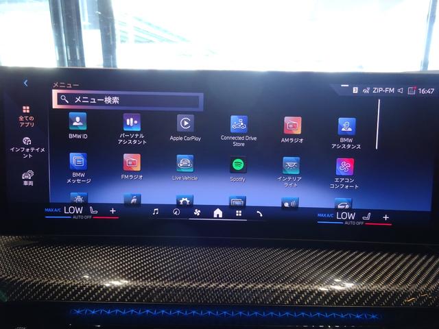 ３シリーズ ３２０ｄ　ｘＤｒｉｖｅ　Ｍスポーツ　クラフテッド・クリスタル・フィニッシュ　１８ＡＷ　全周囲カメラ　前車追従システム　純正ナビゲーション　純正ＥＴＣ　ＬＥＤヘッドライト　ワンオーナー　禁煙車　２年保証（19枚目）