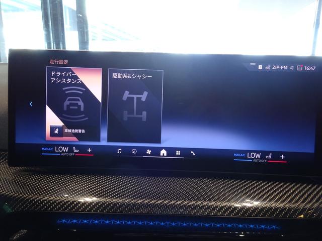 ３シリーズ ３２０ｄ　ｘＤｒｉｖｅ　Ｍスポーツ　クラフテッド・クリスタル・フィニッシュ　１８ＡＷ　全周囲カメラ　前車追従システム　純正ナビゲーション　純正ＥＴＣ　ＬＥＤヘッドライト　ワンオーナー　禁煙車　２年保証（21枚目）