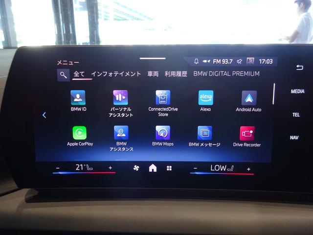 １シリーズ １２０ｄ　Ｍスポーツ　テクノロジーパッケージ　１８ＡＷ　全周囲カメラ　前車追従システム　純正ナビゲーション　純正ＥＴＣ　ＬＥＤヘッドライト　ワンオーナー　禁煙車　２年保証（23枚目）