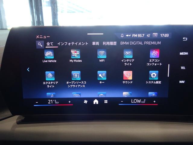 １シリーズ １２０ｄ　Ｍスポーツ　テクノロジーパッケージ　１８ＡＷ　全周囲カメラ　前車追従システム　純正ナビゲーション　純正ＥＴＣ　ＬＥＤヘッドライト　ワンオーナー　禁煙車　２年保証（24枚目）