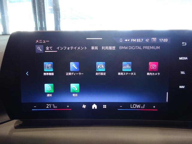 １シリーズ １２０ｄ　Ｍスポーツ　テクノロジーパッケージ　１８ＡＷ　全周囲カメラ　前車追従システム　純正ナビゲーション　純正ＥＴＣ　ＬＥＤヘッドライト　ワンオーナー　禁煙車　２年保証（25枚目）