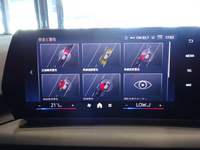 １シリーズ １２０ｄ　Ｍスポーツ　テクノロジーパッケージ　１８ＡＷ　全周囲カメラ　前車追従システム　純正ナビゲーション　純正ＥＴＣ　ＬＥＤヘッドライト　ワンオーナー　禁煙車　２年保証（27枚目）