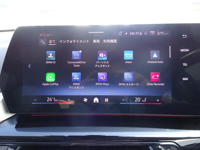 ｉＸ１ ｘＤｒｉｖｅ　３０　ｘライン　レンタカーアップ　１８ＡＷ　黒革　シートヒーター　前車追従システム　全周囲カメラ　純正ナビゲーション　純正ＥＴＣ　ＬＥＤヘッドライト　電動テールゲート　禁煙車　２年保証（24枚目）