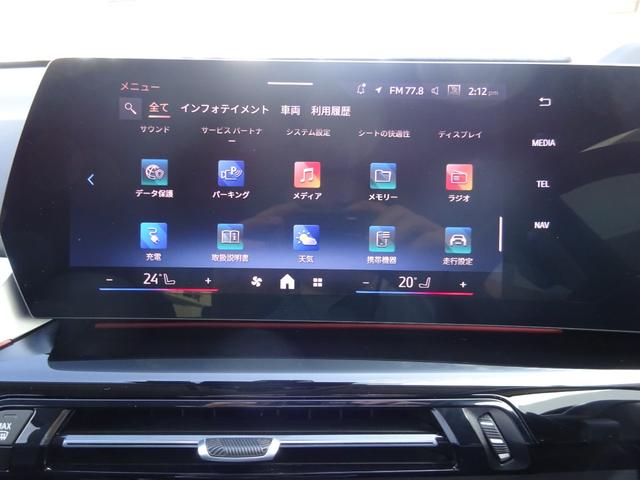 ｉＸ１ ｘＤｒｉｖｅ　３０　ｘライン　レンタカーアップ　１８ＡＷ　黒革　シートヒーター　前車追従システム　全周囲カメラ　純正ナビゲーション　純正ＥＴＣ　ＬＥＤヘッドライト　電動テールゲート　禁煙車　２年保証（26枚目）