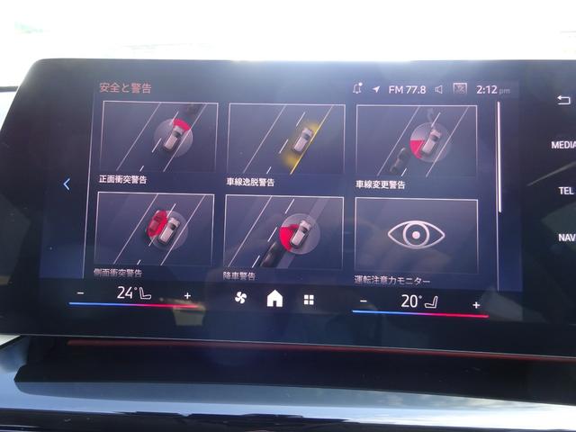 ｉＸ１ ｘＤｒｉｖｅ　３０　ｘライン　レンタカーアップ　１８ＡＷ　黒革　シートヒーター　前車追従システム　全周囲カメラ　純正ナビゲーション　純正ＥＴＣ　ＬＥＤヘッドライト　電動テールゲート　禁煙車　２年保証（29枚目）