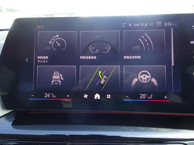 ｉＸ１ ｘＤｒｉｖｅ　３０　ｘライン　レンタカーアップ　１８ＡＷ　黒革　シートヒーター　前車追従システム　全周囲カメラ　純正ナビゲーション　純正ＥＴＣ　ＬＥＤヘッドライト　電動テールゲート　禁煙車　２年保証（30枚目）