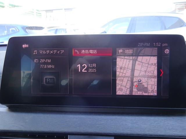 X1 xDrive 18d xライン ハイラインパッケージ ブラックレザーシート シートヒーター 電動テールゲート LEDヘッドライト 純正ナビ 純正ETC 純正バックカメラ ワンオーナー 2年保証 禁煙車(22枚目)