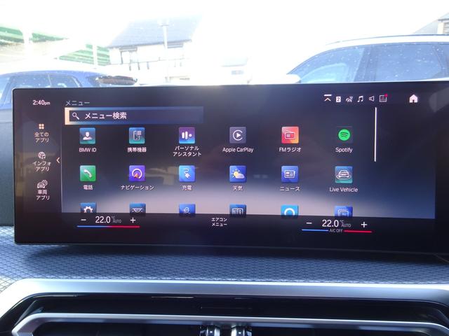 i4 eDrive 40 Mスポーツ ハイラインパッケージ コンフォートパッケージ ハイラインパッケージ 赤レザーシート シートヒーター 電動テールゲート 純正ETC 純正バックカメラ 純正ナビ 禁煙車 2年保証(23枚目)