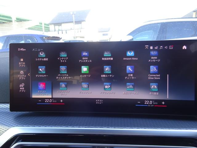 i4 eDrive 40 Mスポーツ ハイラインパッケージ コンフォートパッケージ ハイラインパッケージ 赤レザーシート シートヒーター 電動テールゲート 純正ETC 純正バックカメラ 純正ナビ 禁煙車 2年保証(24枚目)