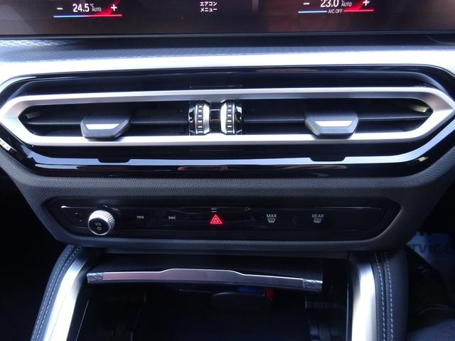 i4 eDrive 40 Mスポーツ ハイラインパッケージ コンフォートパッケージ ハイラインパッケージ 赤レザーシート シートヒーター 電動テールゲート 純正ETC 純正バックカメラ 純正ナビ 禁煙車 2年保証(28枚目)