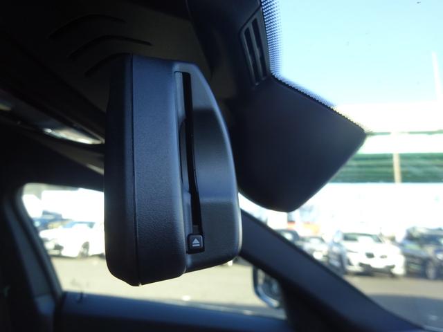 i4 eDrive 40 Mスポーツ ハイラインパッケージ コンフォートパッケージ ハイラインパッケージ 赤レザーシート シートヒーター 電動テールゲート 純正ETC 純正バックカメラ 純正ナビ 禁煙車 2年保証(30枚目)