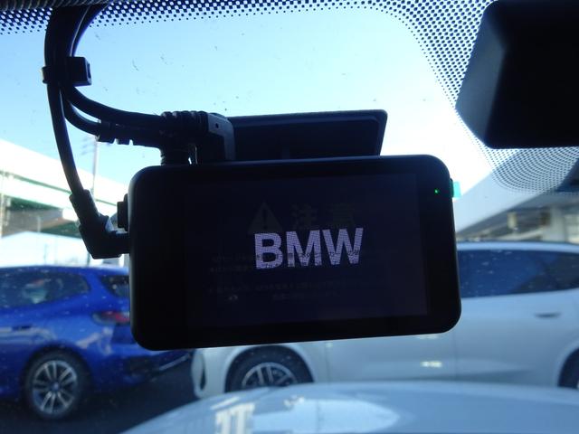 i4 eDrive 40 Mスポーツ ハイラインパッケージ コンフォートパッケージ ハイラインパッケージ 赤レザーシート シートヒーター 電動テールゲート 純正ETC 純正バックカメラ 純正ナビ 禁煙車 2年保証(31枚目)