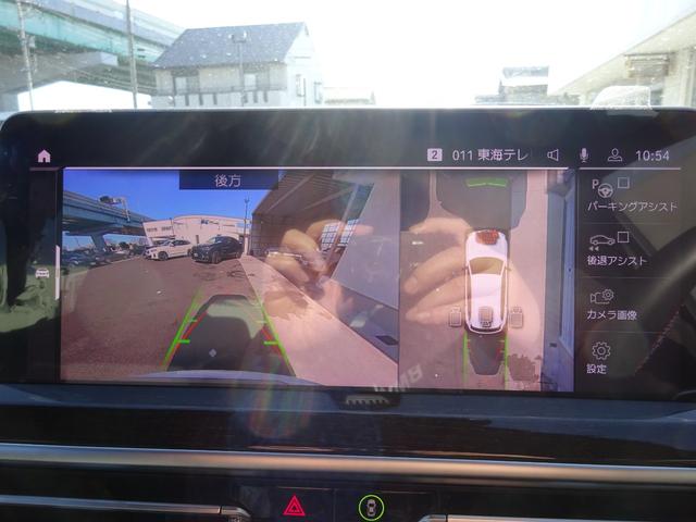 X3 M40d サウンドP ファストトラックP パノラマ・サンルーフ 21AW 全周囲カメラ 前車追従システム 純正ナビゲーション 純正ETC LEDヘッドライト ワンオーナー 禁煙車 2年保証(23枚目)