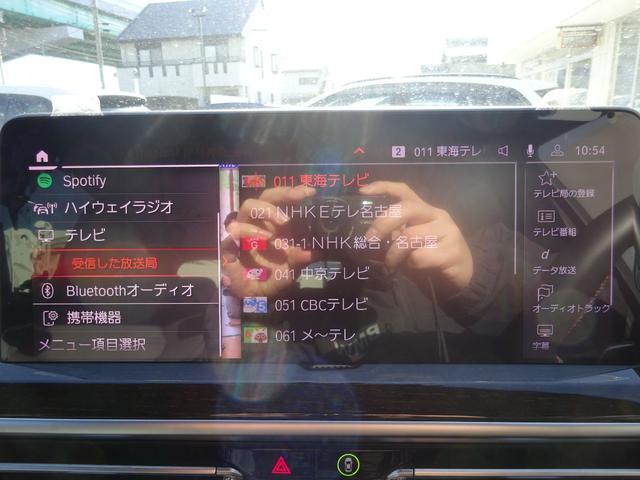 X3 M40d サウンドP ファストトラックP パノラマ・サンルーフ 21AW 全周囲カメラ 前車追従システム 純正ナビゲーション 純正ETC LEDヘッドライト ワンオーナー 禁煙車 2年保証(24枚目)