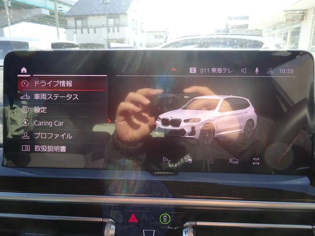 X3 M40d サウンドP ファストトラックP パノラマ・サンルーフ 21AW 全周囲カメラ 前車追従システム 純正ナビゲーション 純正ETC LEDヘッドライト ワンオーナー 禁煙車 2年保証(26枚目)