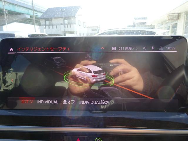 X3 M40d サウンドP ファストトラックP パノラマ・サンルーフ 21AW 全周囲カメラ 前車追従システム 純正ナビゲーション 純正ETC LEDヘッドライト ワンオーナー 禁煙車 2年保証(28枚目)