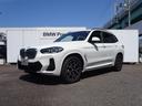 ｘＤｒｉｖｅ　２０ｄ　Ｍスポーツ　サウンドパッケージ　ハンドルヒーター　前車追従システム　全周囲カメラ　電動テールゲート　１９ＡＷ　純正ＴＶ　茶色レザーシート　ワンオーナー　禁煙車　２年保証(2枚目)