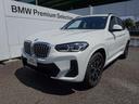 Ｘ３ ｘＤｒｉｖｅ　２０ｄ　Ｍスポーツ　サウンドパッケージ　ハンドルヒーター　前車追従システム　全周囲カメラ　電動テールゲート　１９ＡＷ　純正ＴＶ　茶色レザーシート　ワンオーナー　禁煙車　２年保証（4枚目）