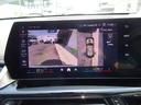 xDrive 20d xライン 18AW 純正ナビ 純正ETC 純正バックカメラ LEDヘッドライト 前車追従システム 全周囲カメラ 禁煙車 2年保証(22枚目)