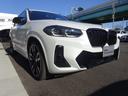 X3 M40d サウンドP ファストトラックP パノラマ・サンルーフ 21AW 全周囲カメラ 前車追従システム 純正ナビゲーション 純正ETC LEDヘッドライト ワンオーナー 禁煙車 2年保証(6枚目)