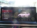 xDrive 20d Mスポーツ サウンド・パッケージ パノラマ・サンルーフ 19AW 全周囲カメラ 前車追従システム 純正ナビゲーション 純正ETC LEDヘッドライト ワンオーナー 禁煙車 2年保証(27枚目)