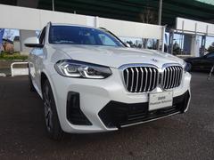 Ｘ３ ｘＤｒｉｖｅ　２０ｄ　Ｍスポーツ　セレクトパッケージ　２０ＡＷ 0200598A30231221W003 2