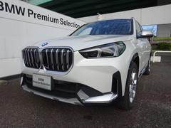 ｉＸ１ ｘＤｒｉｖｅ　３０　Ｍスポーツ　ハイラインパッケージ　ハイラインパッケージ 0200598A30231221W008 2