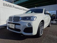 Ｘ４ ｘＤｒｉｖｅ　２８ｉ　Ｍスポーツ　ブラックレザーシート　純正ＴＶ 0200598A30240211W002 2