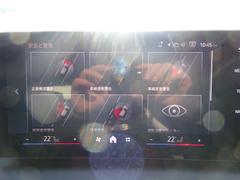 �����꡼�� ���������ͥ��ݡ��ġ��ƥ��Υ������ѥå��������������ס������ɽ������ƥ� 0200598A30260125W006 7