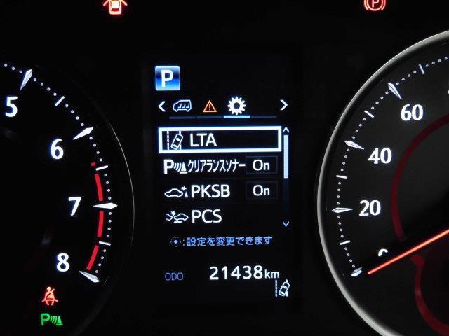 2.5S Aパッケージ フルセグ メモリーナビ DVD再生 ミュージックプレイヤー接続可 後席モニター バックカメラ 衝突被害軽減システム ETC 両側電動スライド LEDヘッドランプ 乗車定員7人 3列シート(19枚目)