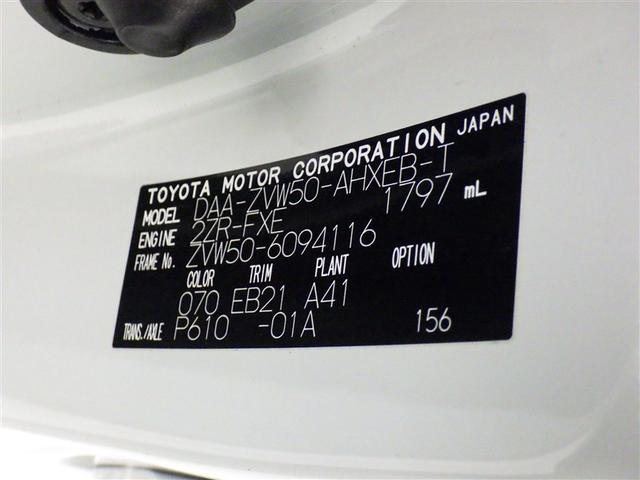 プリウス Ｓツーリングセレクション　衝突被害軽減システム　メモリーナビ　フルセグ　バックカメラ　ＥＴＣ　ドラレコ　ＣＤ　ミュージックプレイヤー接続可　ＤＶＤ再生　オートクルーズコントロール　ＬＥＤヘッドランプ　スマートキー　キーレス（31枚目）
