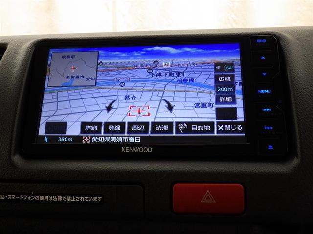 ハイエースバン ロングDX 衝突被害軽減システム メモリーナビ フルセグ バックカメラ ETC ドラレコ CD DVD再生 LEDヘッドランプ 乗車定員6人 キーレス(8枚目)