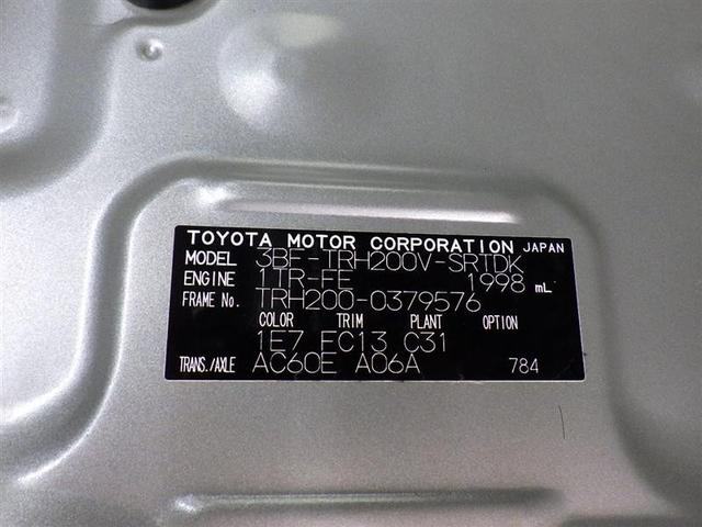 ハイエースバン ロングDX 衝突被害軽減システム メモリーナビ フルセグ バックカメラ ETC ドラレコ CD DVD再生 LEDヘッドランプ 乗車定員6人 キーレス(32枚目)