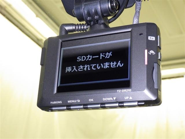 ヤリスクロス ハイブリッドＺ　衝突被害軽減システム　メモリーナビ　ワンセグ　バックカメラ　ＥＴＣ　ドラレコ　ミュージックプレイヤー接続可　電動シート　オートクルーズコントロール　ＬＥＤヘッドランプ　スマートキー　キーレス　４ＷＤ（20枚目）