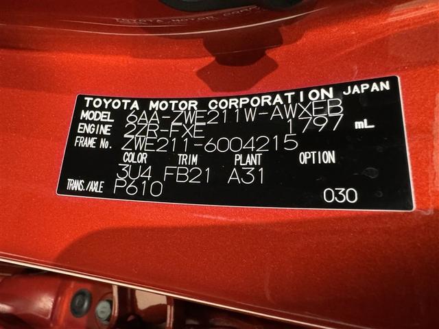 カローラツーリング ハイブリッド　Ｓ　衝突被害軽減システム　メモリーナビ　フルセグ　バックカメラ　ＥＴＣ　ドラレコ　ミュージックプレイヤー接続可　オートクルーズコントロール　ＬＥＤヘッドランプ　スマートキー　キーレス　ハイブリッド（33枚目）