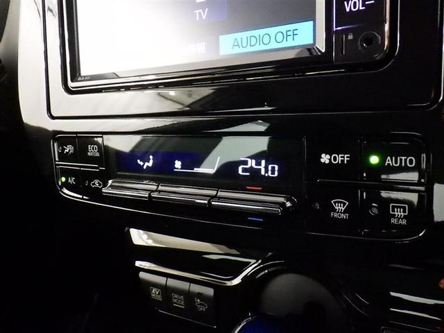 プリウス S 衝突被害軽減システム メモリーナビ ワンセグ バックカメラ ETC ドラレコ CD オートクルーズコントロール LEDヘッドランプ スマートキー キーレス ハイブリッド(12枚目)