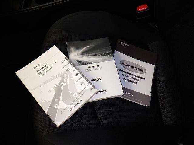 プリウス S 衝突被害軽減システム メモリーナビ ワンセグ バックカメラ ETC ドラレコ CD オートクルーズコントロール LEDヘッドランプ スマートキー キーレス ハイブリッド(31枚目)