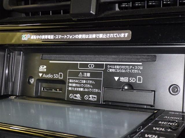 プリウス S 衝突被害軽減システム メモリーナビ ワンセグ バックカメラ ETC CD ミュージックプレイヤー接続可 オートクルーズコントロール LEDヘッドランプ スマートキー キーレス ハイブリッド(12枚目)